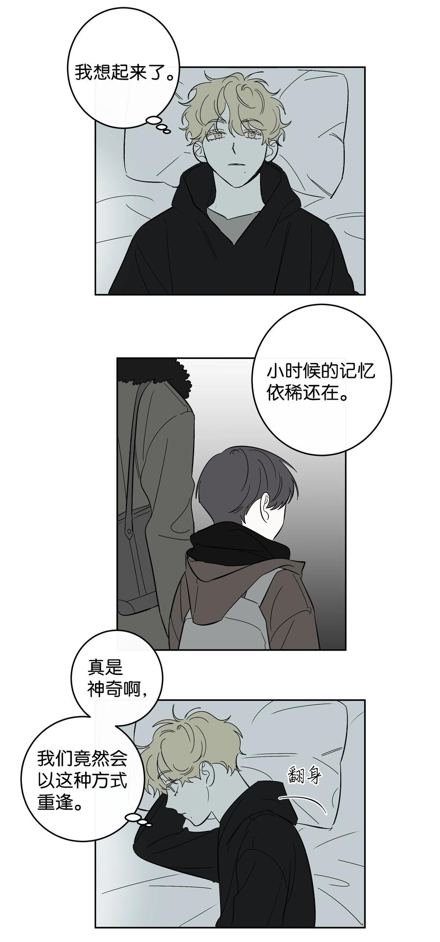 49 最坏的结果-第49话
