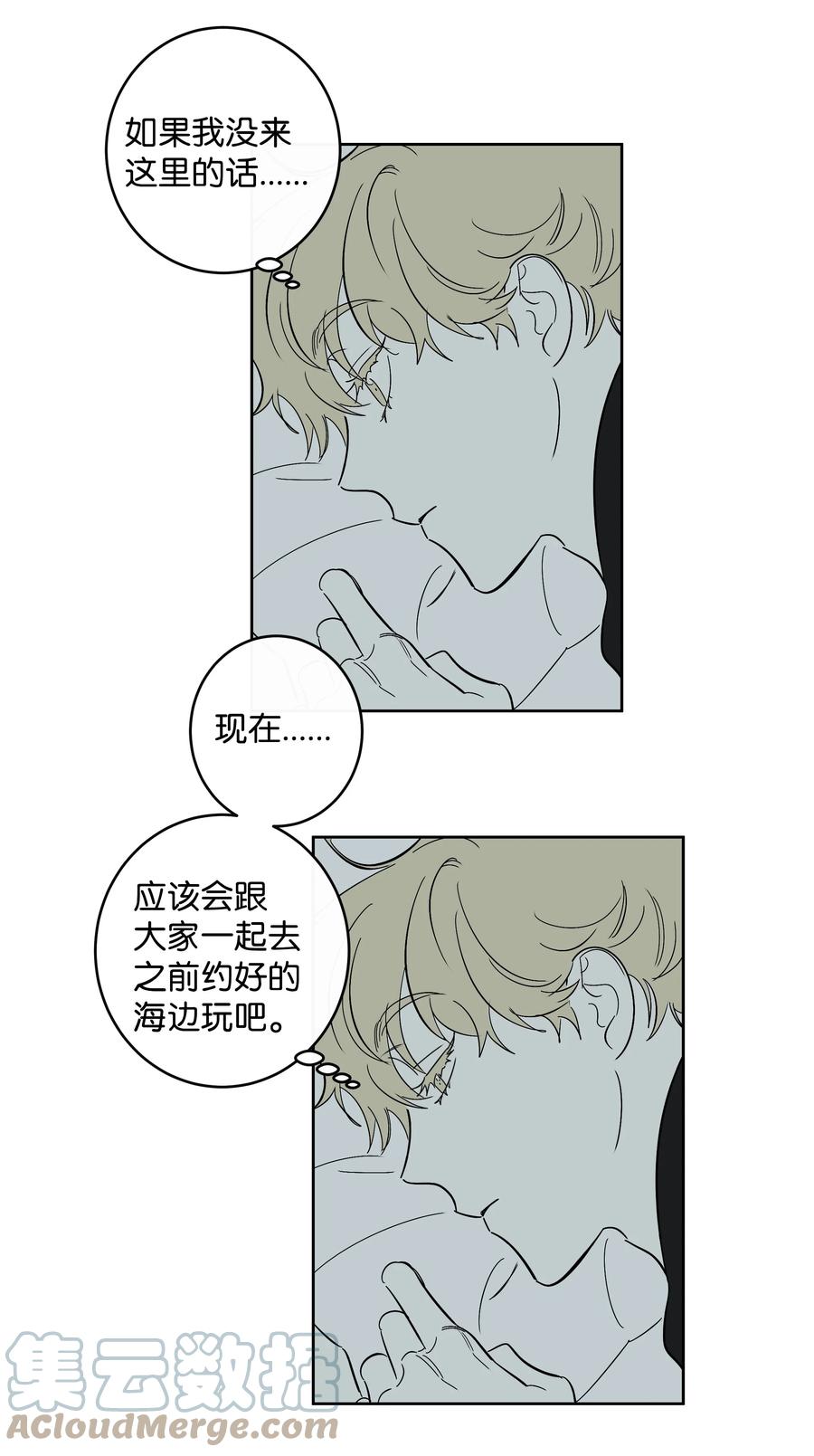 49 最坏的结果-第49话