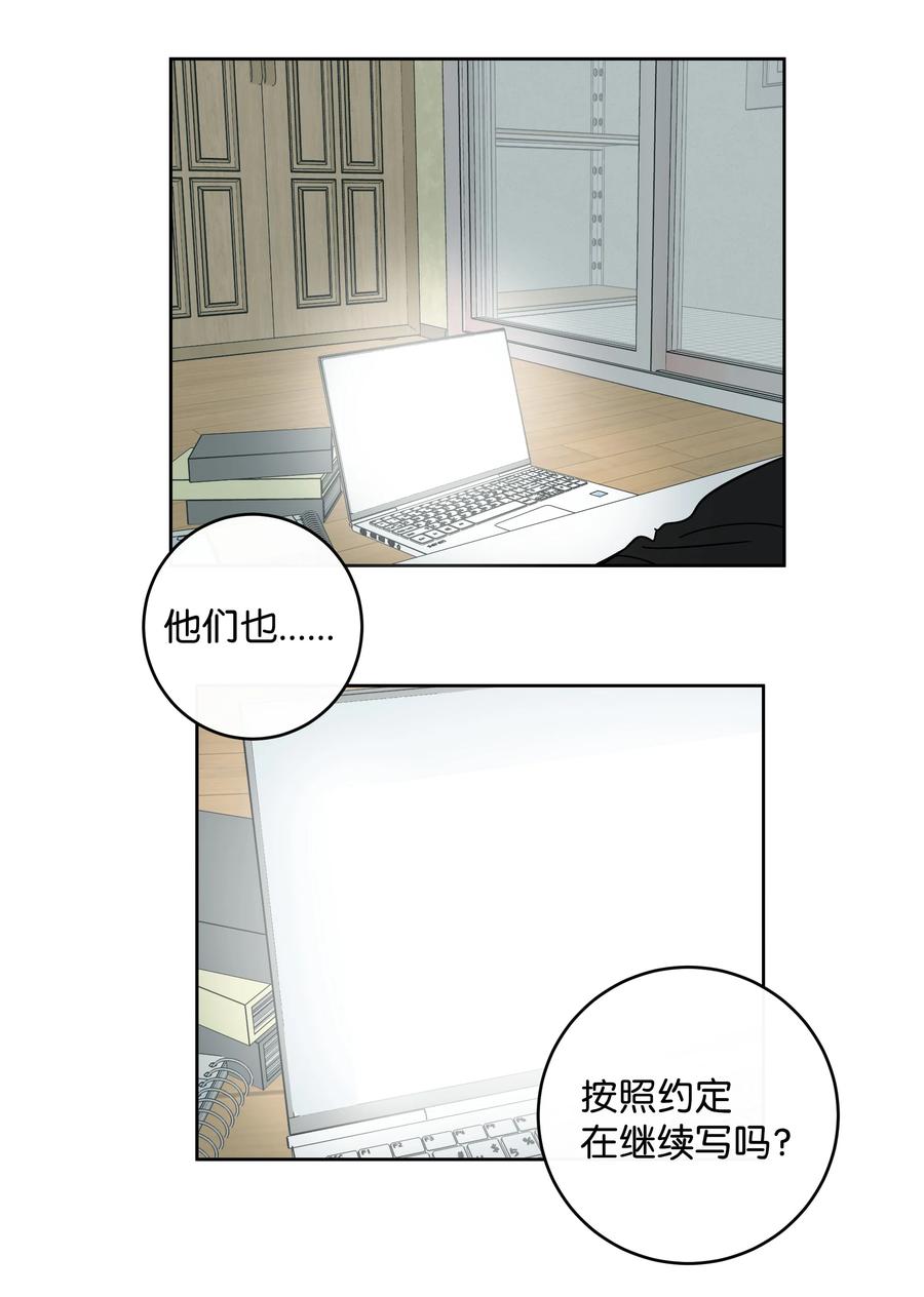 49 最坏的结果-第49话