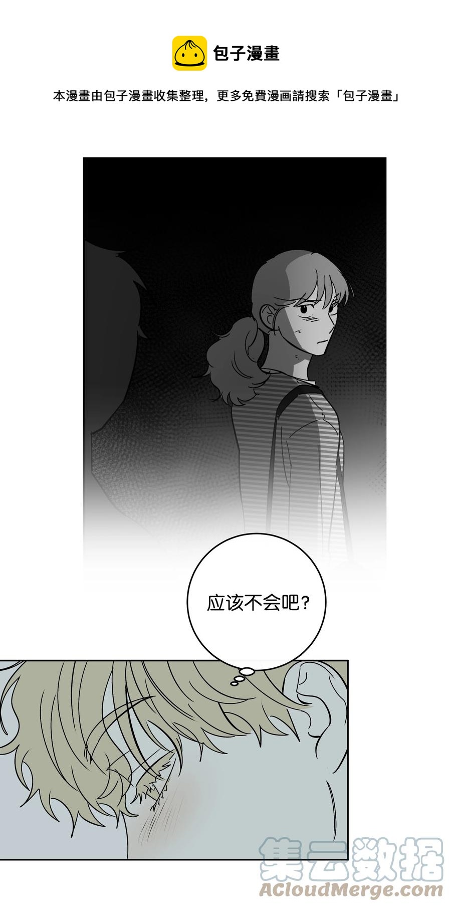 49 最坏的结果-第49话