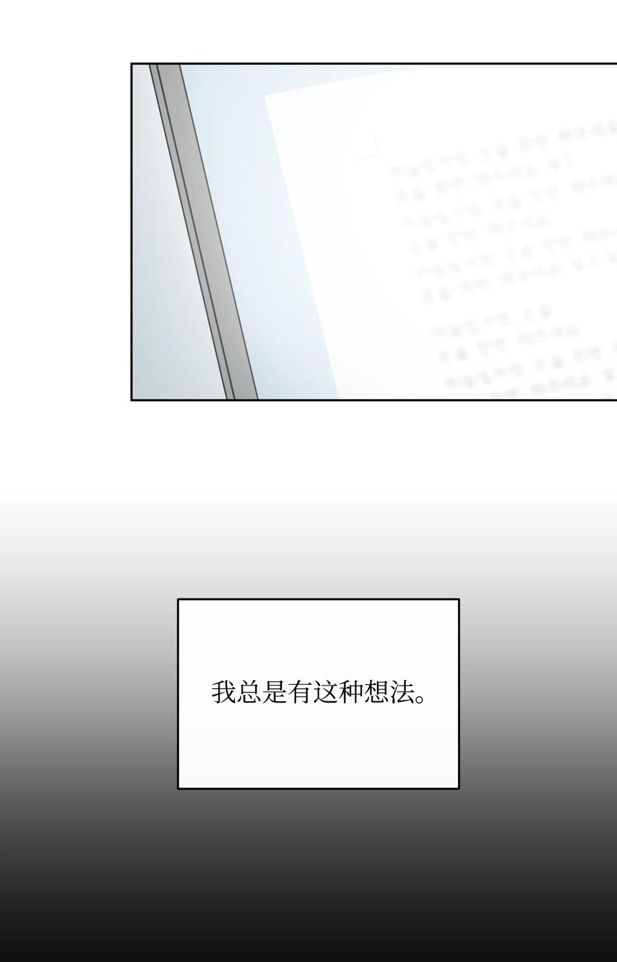 49 最坏的结果-第49话