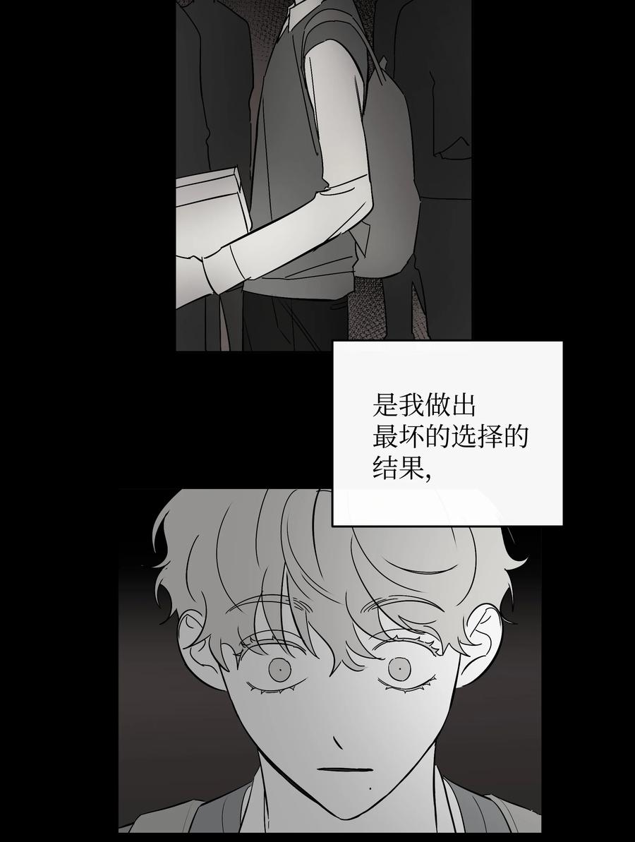 49 最坏的结果-第49话