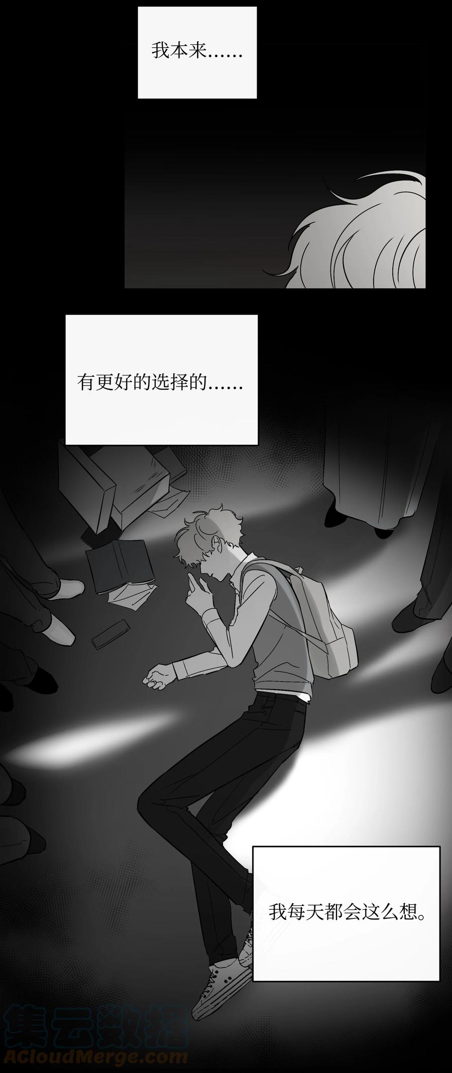 49 最坏的结果-第49话