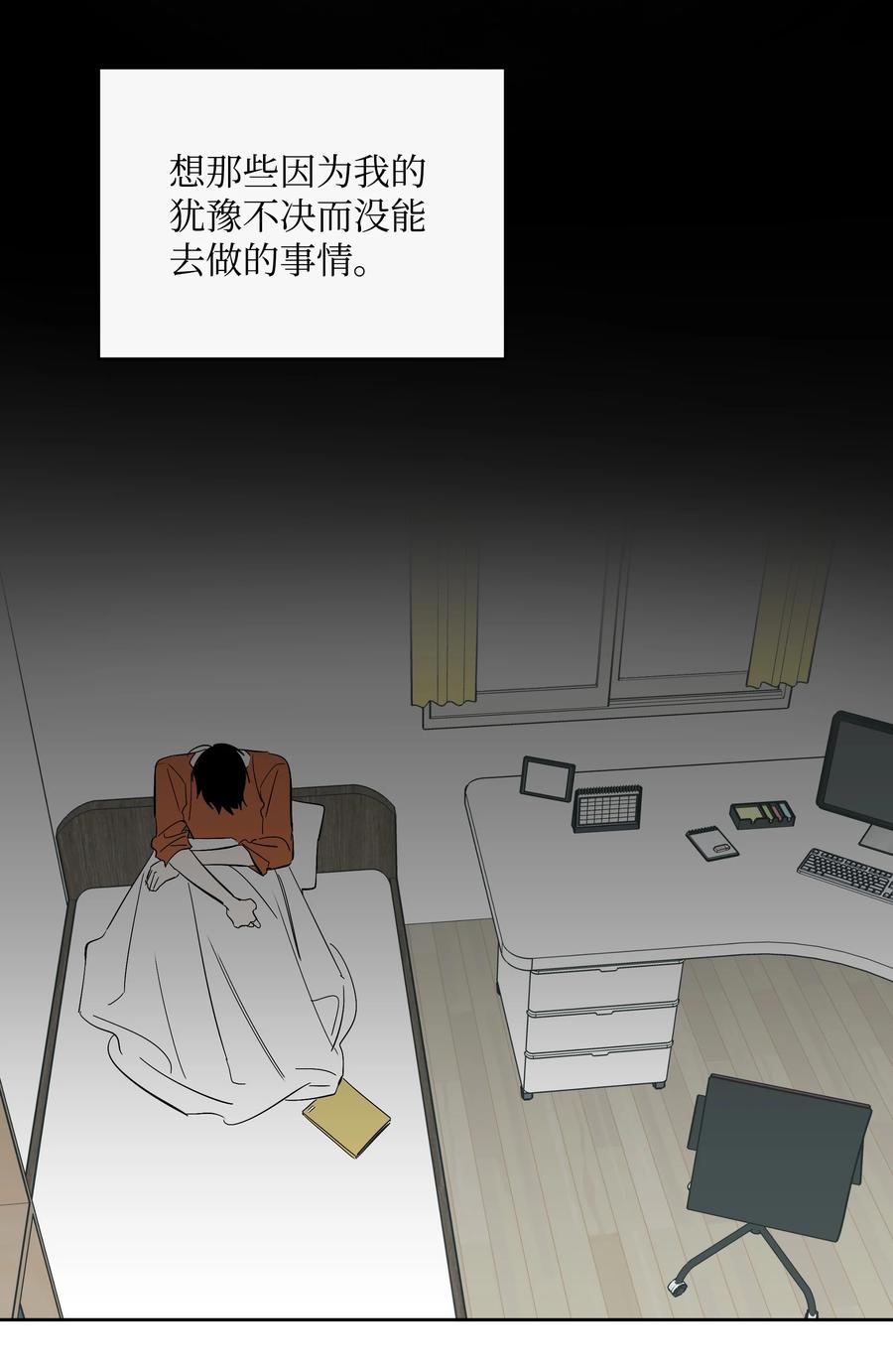49 最坏的结果-第49话