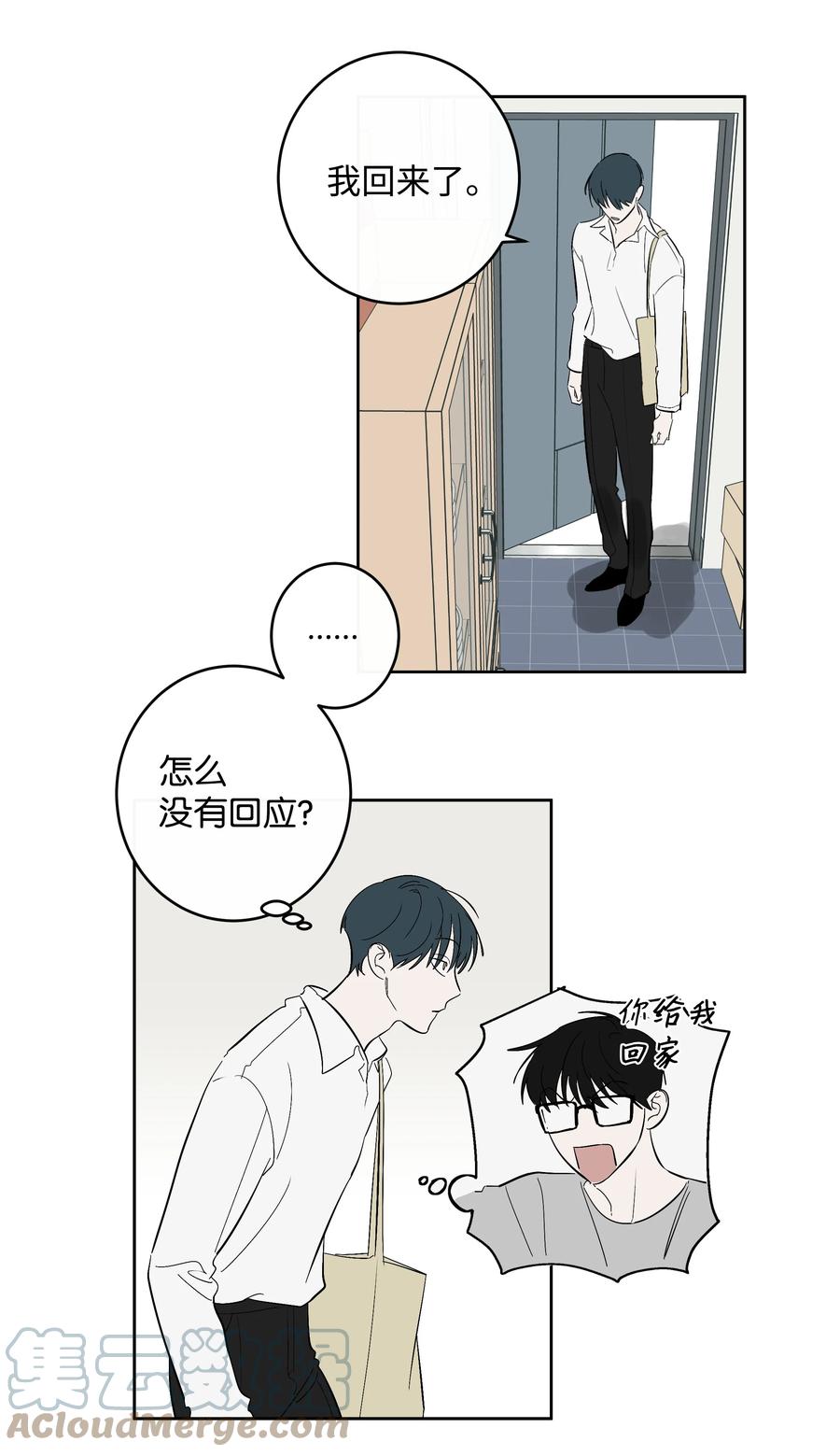 49 最坏的结果-第49话
