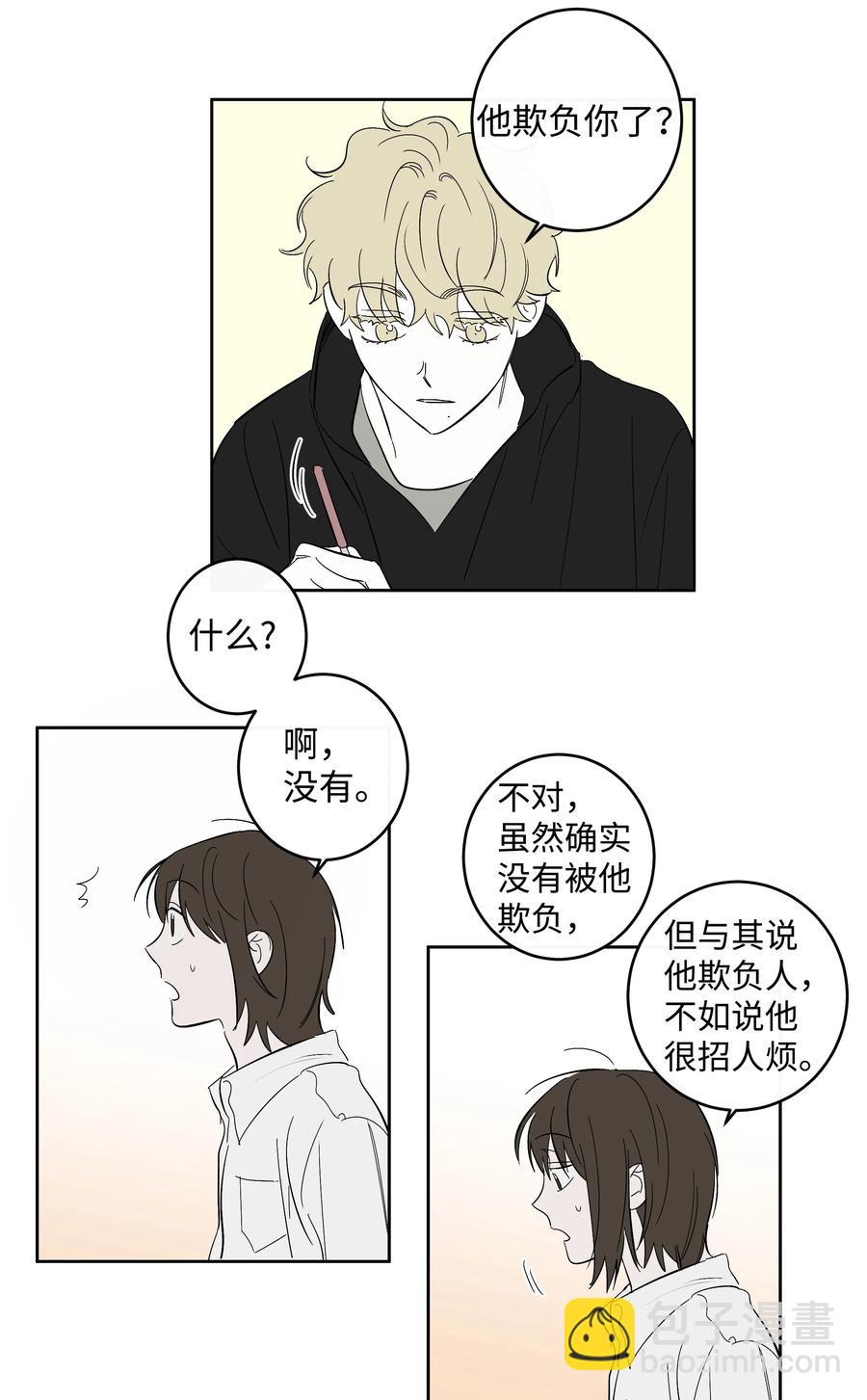 49 最坏的结果-第49话