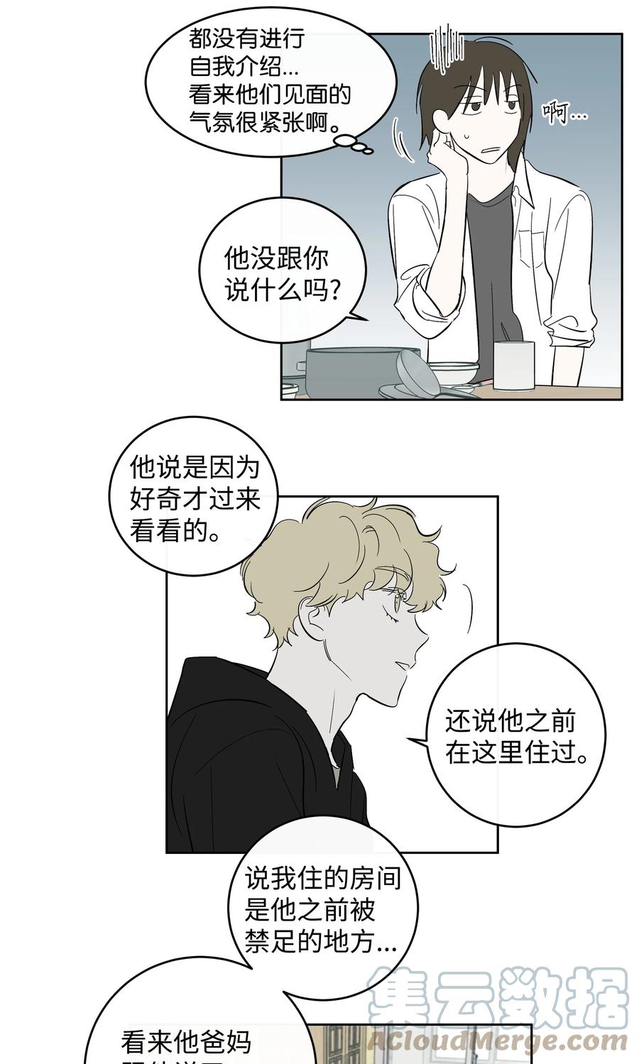 49 最坏的结果-第49话