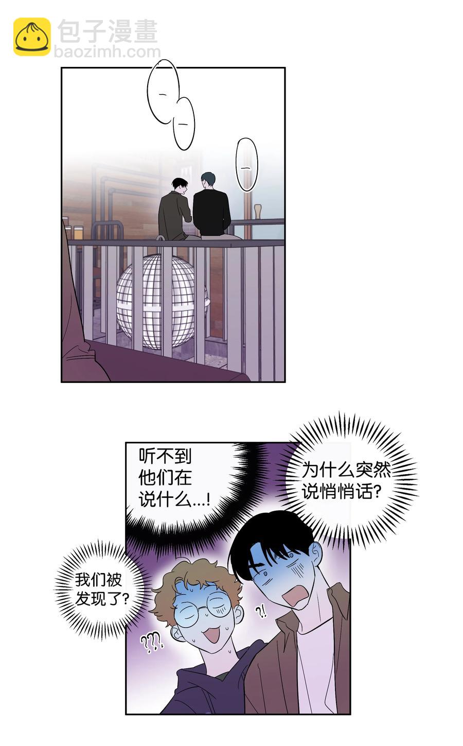 51 一直在一起-第51话
