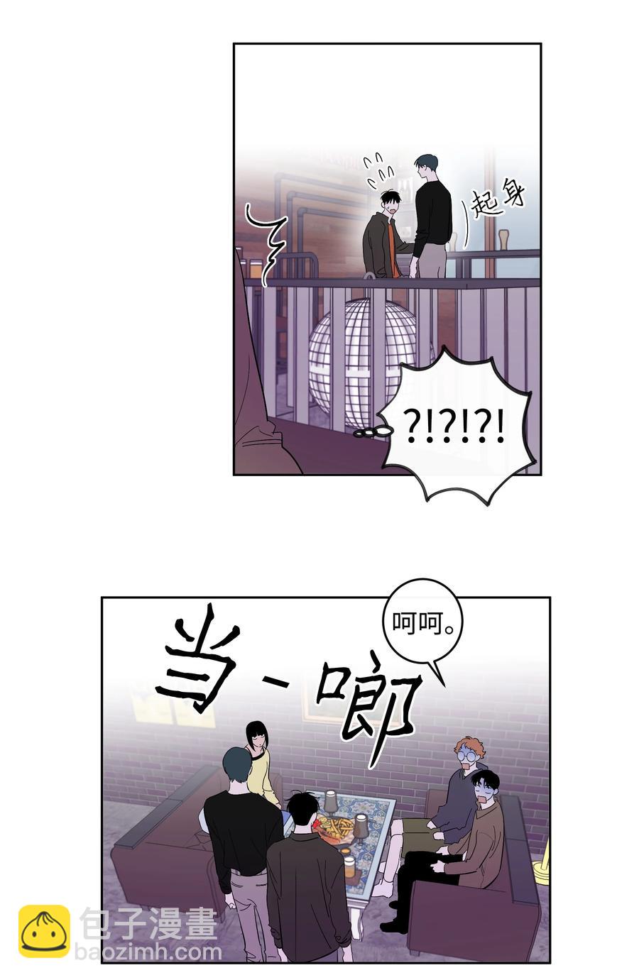 51 一直在一起-第51话