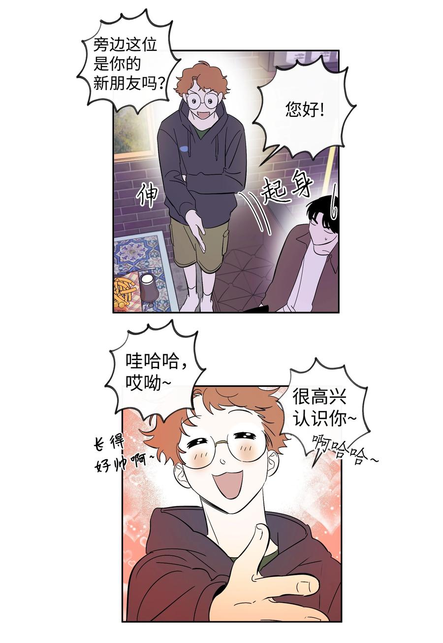 51 一直在一起-第51话