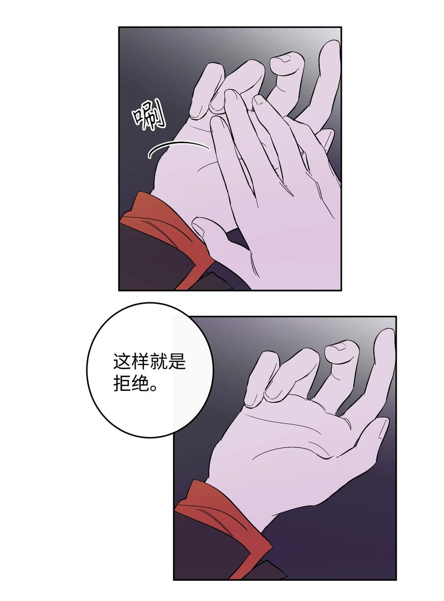 51 一直在一起-第51话