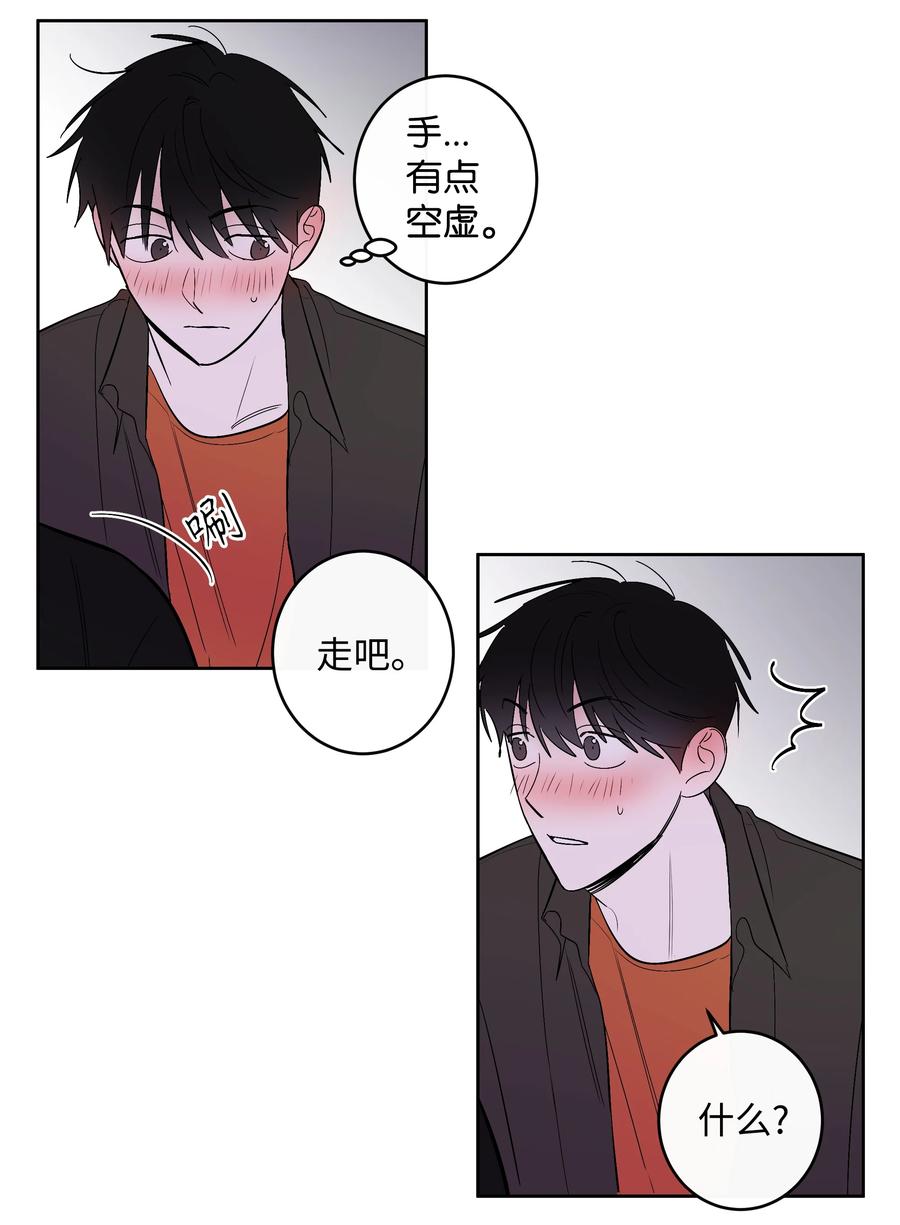 51 一直在一起-第51话