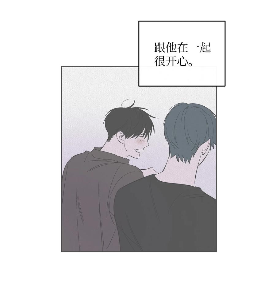 51 一直在一起-第51话