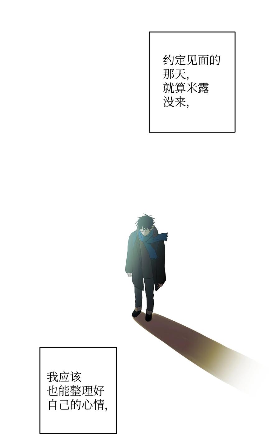 51 一直在一起-第51话