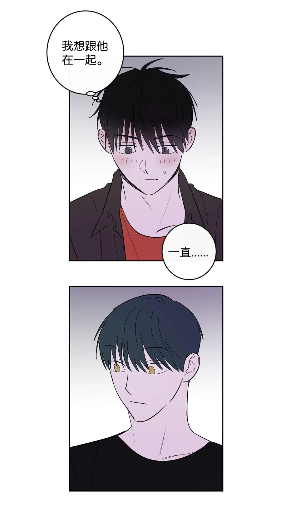51 一直在一起-第51话