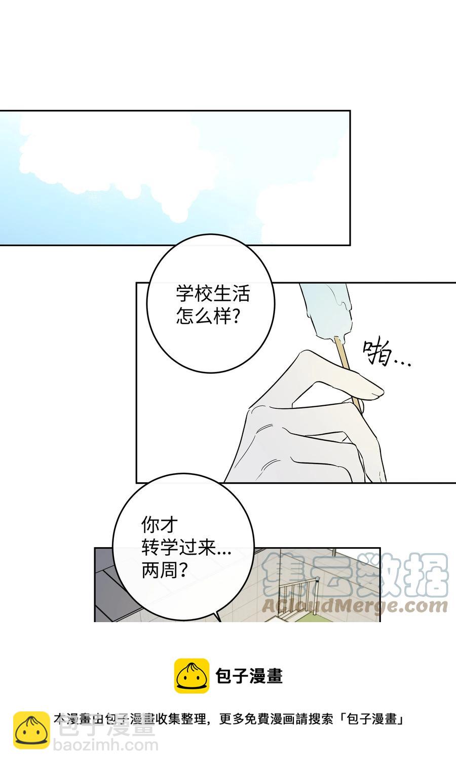 53 天台的约定-第53话