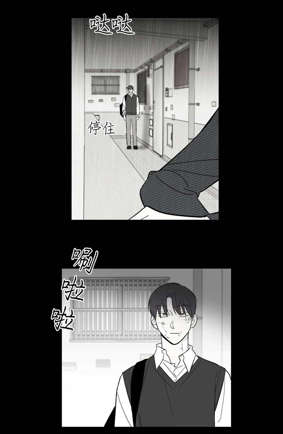 55 你还记得吧-第55话