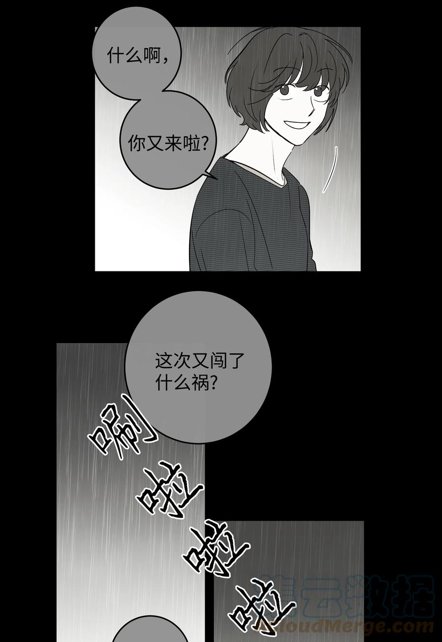 55 你还记得吧-第55话