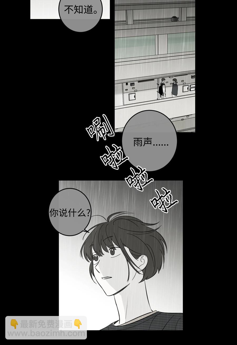 55 你还记得吧-第55话