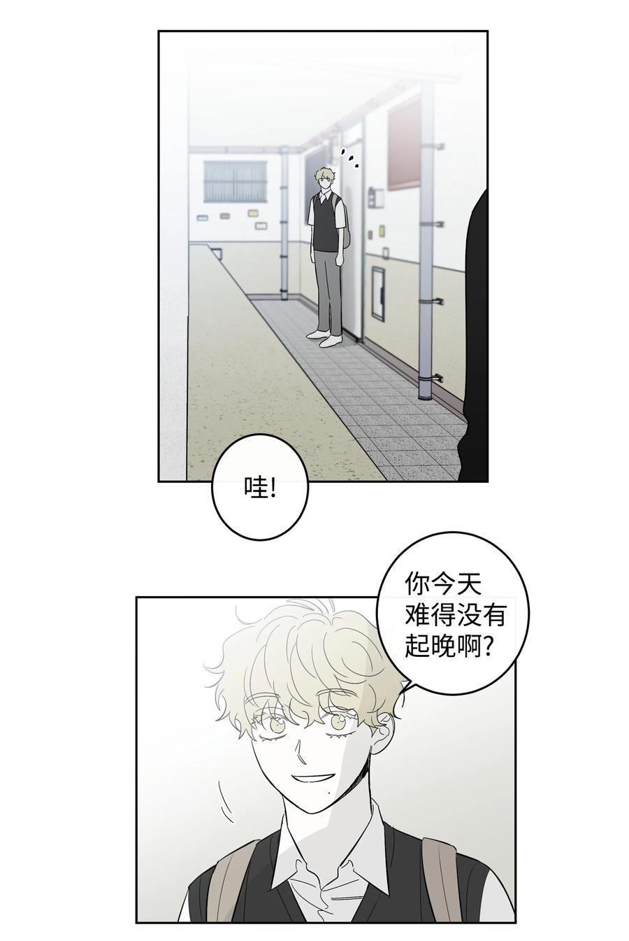55 你还记得吧-第55话