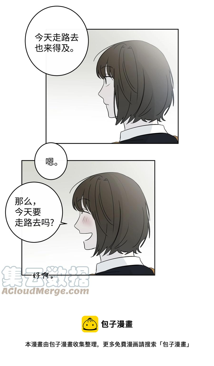 55 你还记得吧-第55话