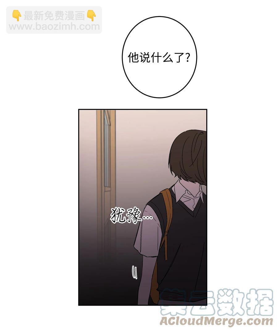 55 你还记得吧-第55话