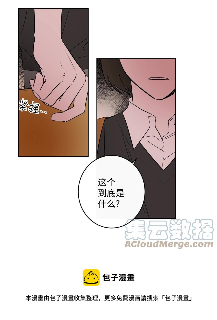 55 你还记得吧-第55话
