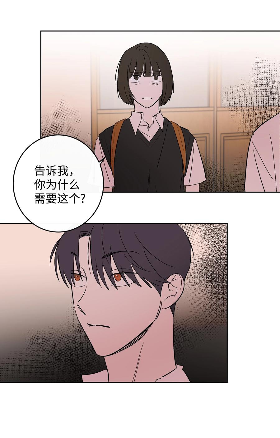 55 你还记得吧-第55话