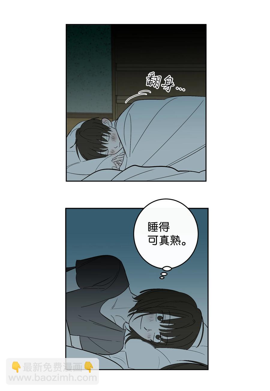 55 你还记得吧-第55话