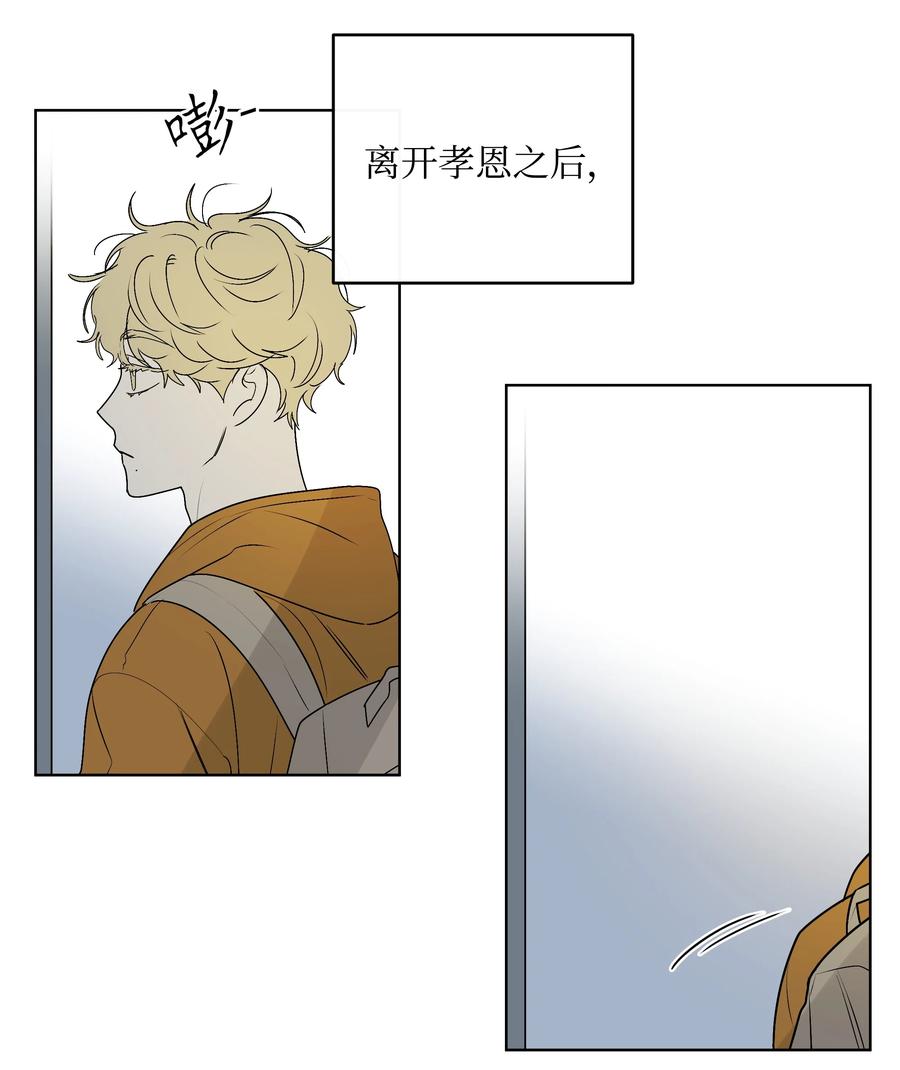 57 米露的决心-第57话