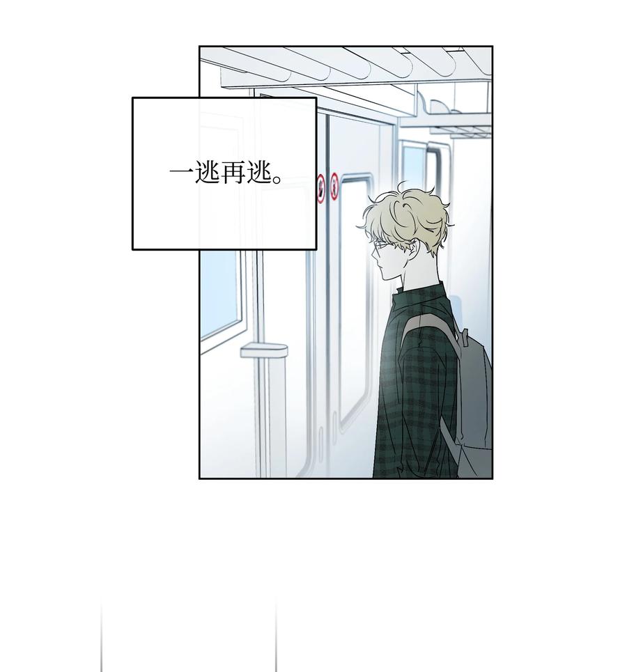 57 米露的决心-第57话