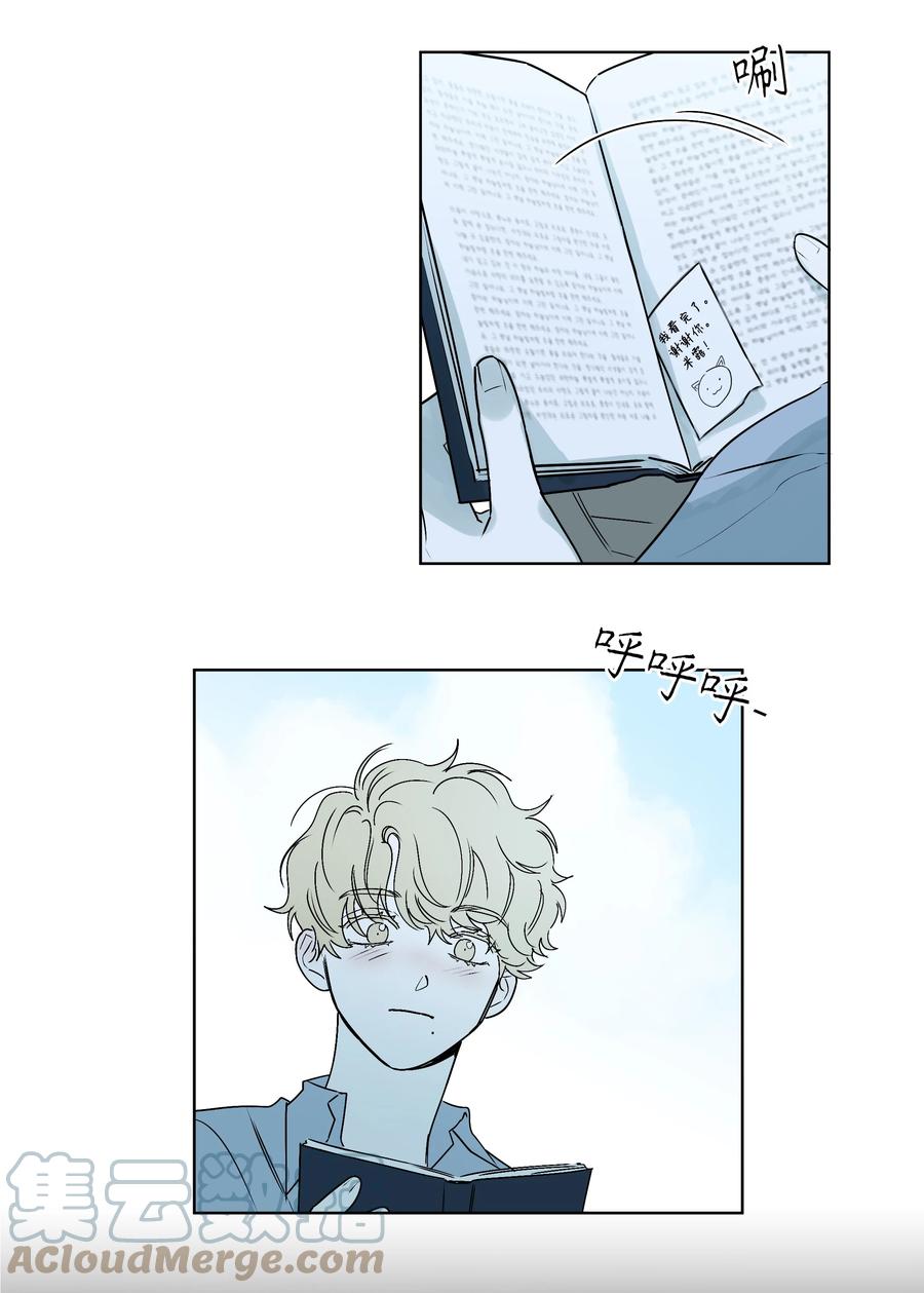 57 米露的决心-第57话