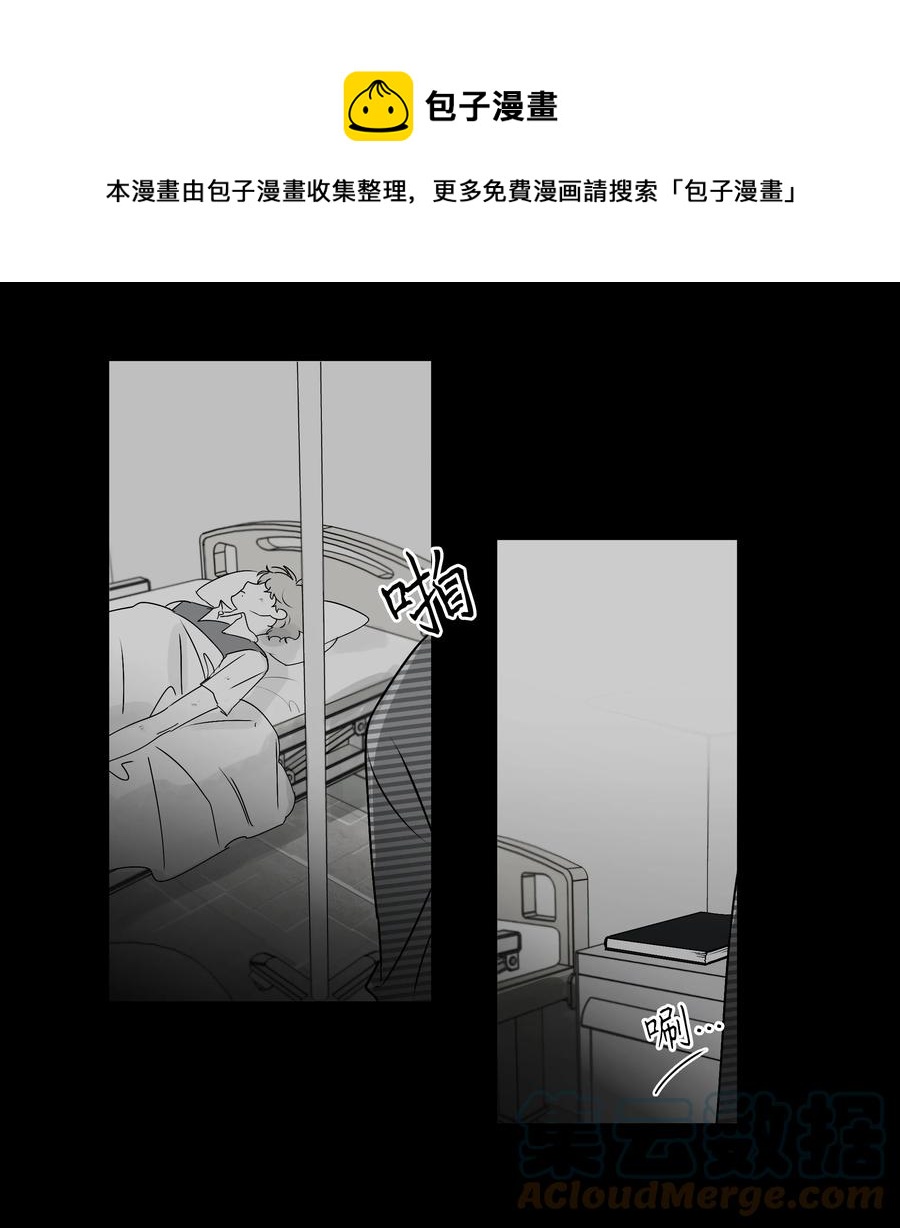 57 米露的决心-第57话