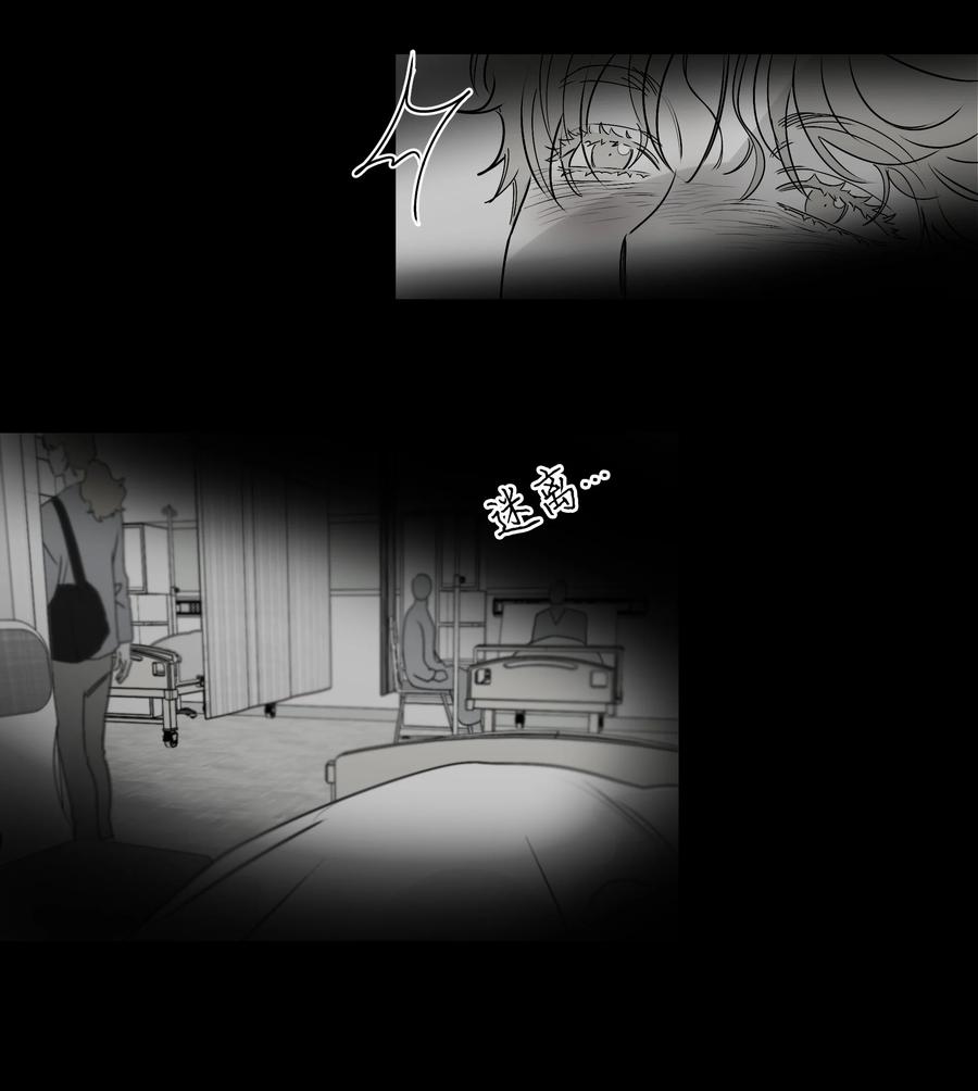 57 米露的决心-第57话
