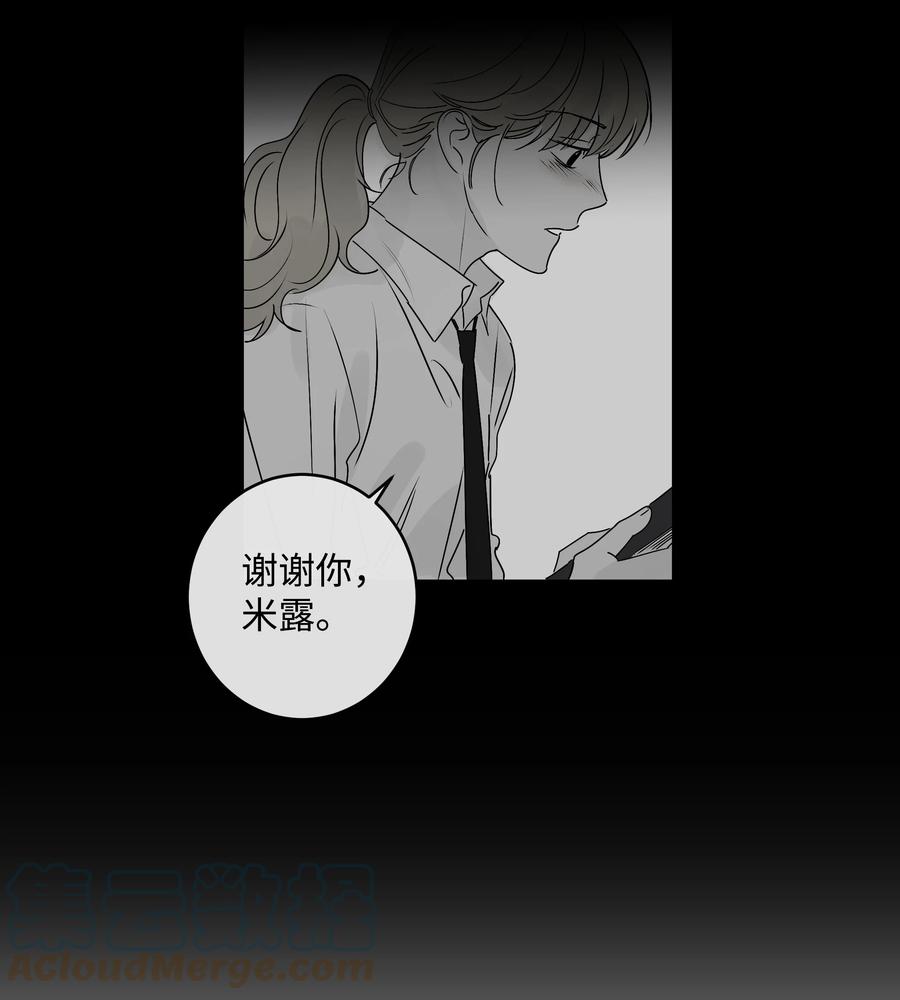 57 米露的决心-第57话