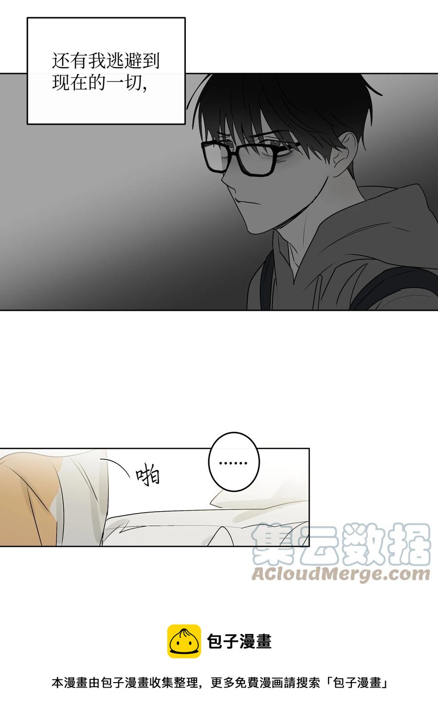 57 米露的决心-第57话