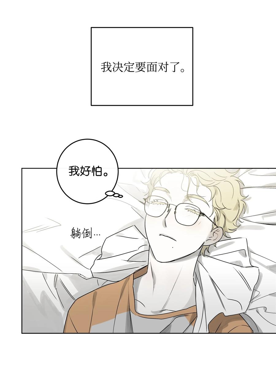 57 米露的决心-第57话