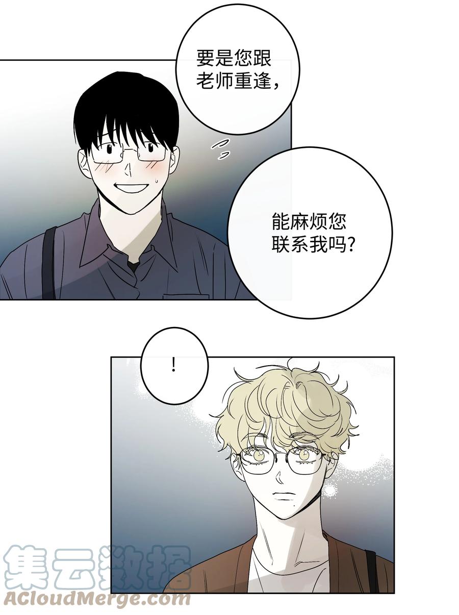 57 米露的决心-第57话