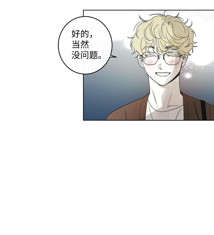 57 米露的决心-第57话