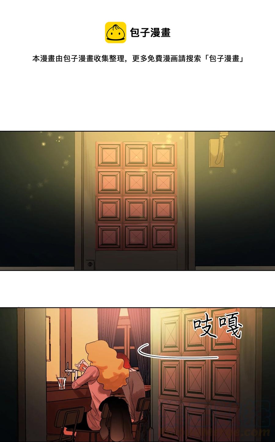 09 共同点-第9话