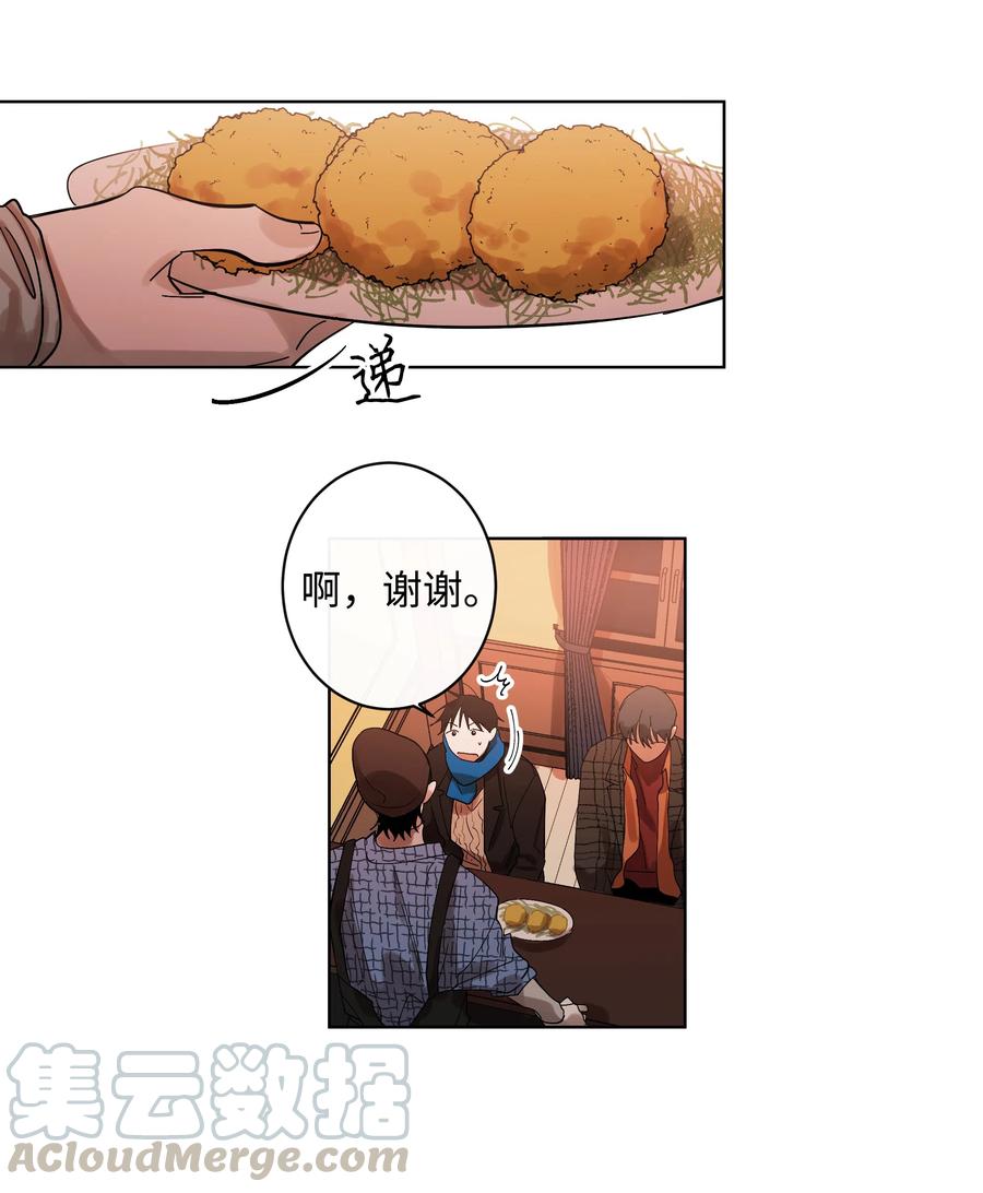 09 共同点-第9话