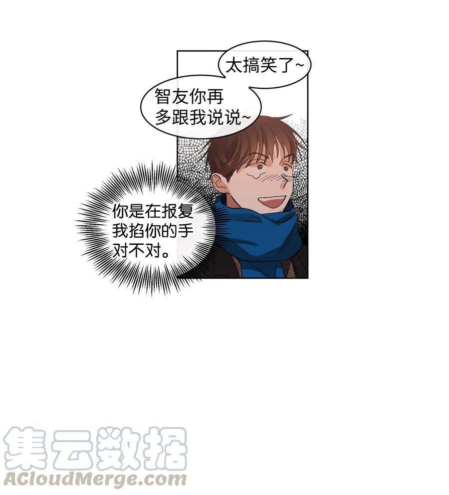 09 共同点-第9话