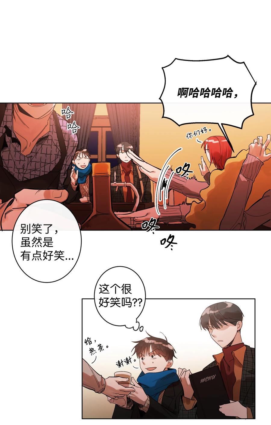 09 共同点-第9话