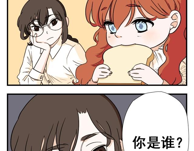 第1话 姐！哪来的小女孩？！！-第1话