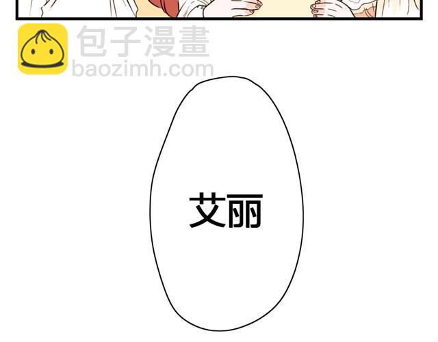 第1话 姐！哪来的小女孩？！！-第1话