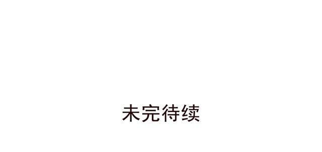 第1话 姐！哪来的小女孩？！！-第1话