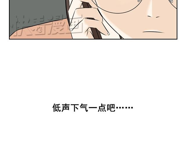 第11话 还是低声下气一点吧&hellip;-第11话