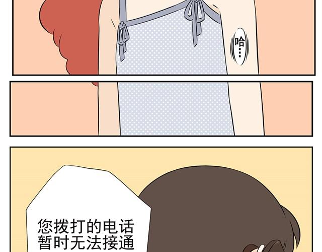 第11话 还是低声下气一点吧&hellip;-第11话