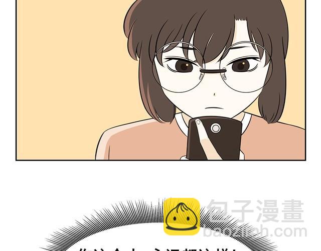 第11话 还是低声下气一点吧&hellip;-第11话