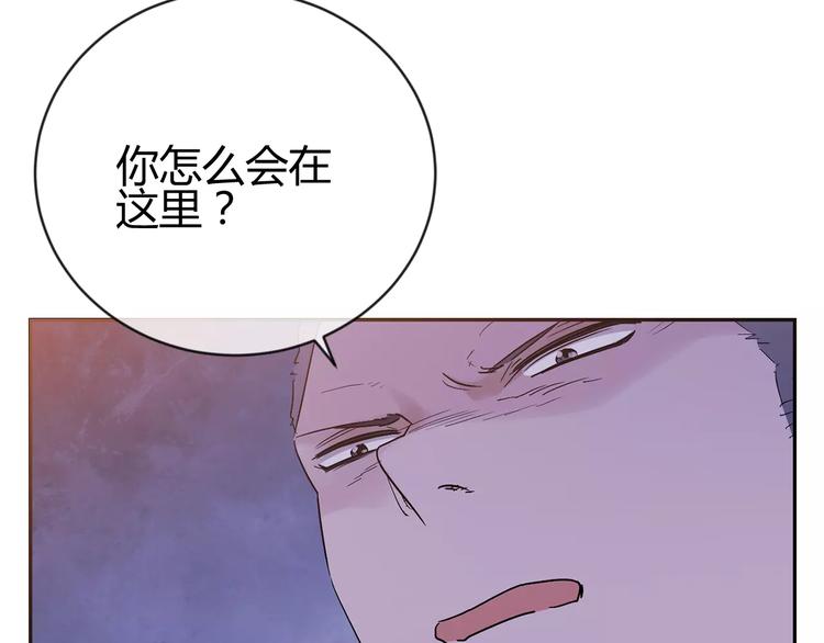 第18话 你甩不掉我的(1/2)-第101话